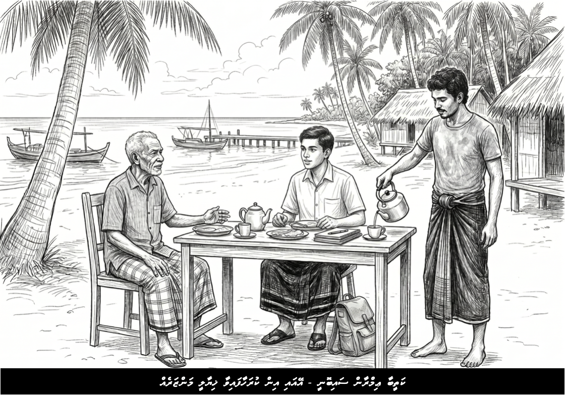 ހިމޭން ބަޠަލުން: މަންޒިލާ ދިމާއަށް 3